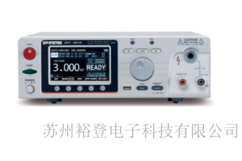 固緯安規(guī)綜合測試儀